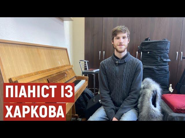 У полтавській філармонії репетирує піаніст з інвалідністю Ніколя Мирошниченко із Харкова