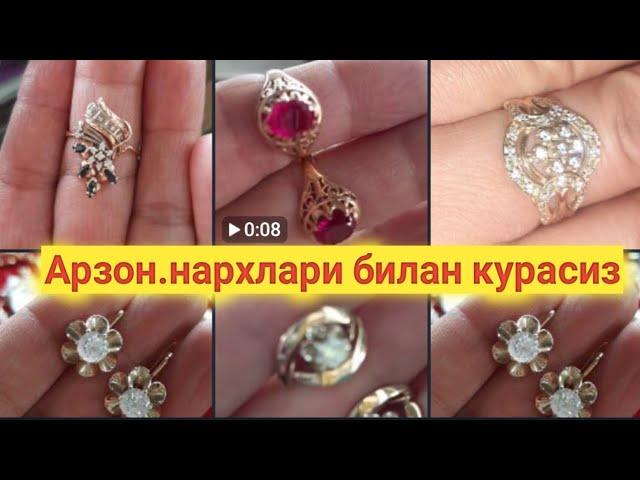 GOLD JEWELRY PRICES. GOLD JEWELRY PRICES AT CHEAP PRICES. latest prices