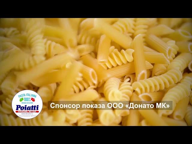 Как в ресторане пример