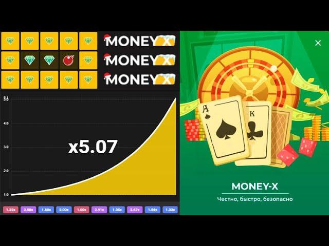 MONEY-X ПРОМОКОД! КУПИЛ БОНУСКИ SLOT - МАНИ ИКС ПРОВЕРКА САЙТА С ХАЛЯВОЙ 2022