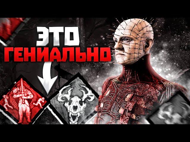 Такой Сенобит Заставляет Страдать Выживших Dead by Daylight