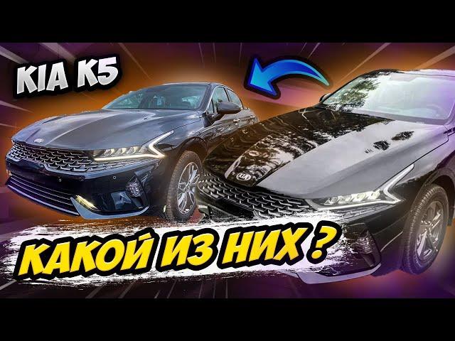 KIA K5 с небольшим пробегом / АВТОПОДБОР СПБ /  / ВЫЕЗДНАЯ ДИАГНОСТИКА АВТО