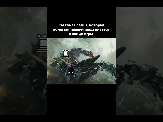 Отправляй другу, если ситуация жизненная | #шахматы #chess #chessmemes #chesspuzzle #chessfenomen