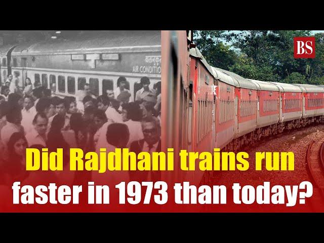 Did Rajdhani trains run faster in 1973 than today? | Indian Railways | Rajdhani express