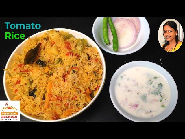 Tomato Rice (Lunch Box Special) In Telugu by Hyderabadi Ruchulu