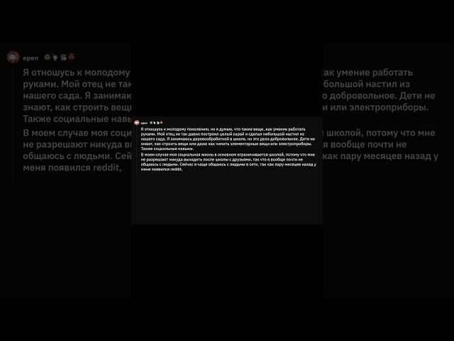Какой жизненный навык нужно знать всем подросткам? 2 Часть #shorts  #нарезки