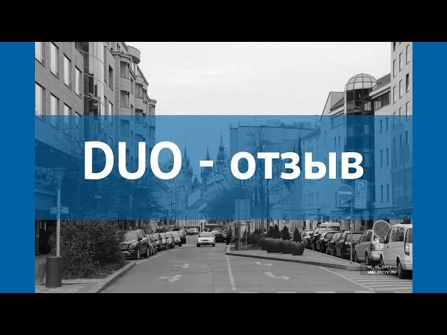 DUO 4* Чехия Прага отзывы – отель ДУО 4* Прага отзывы видео