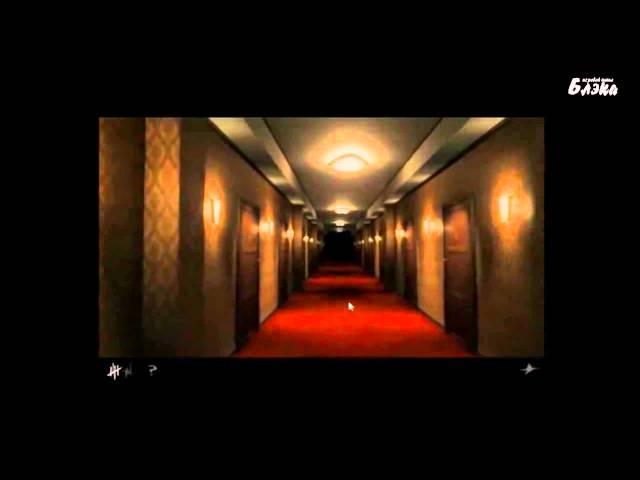 Первый Взгляд на игру  Hotel 626