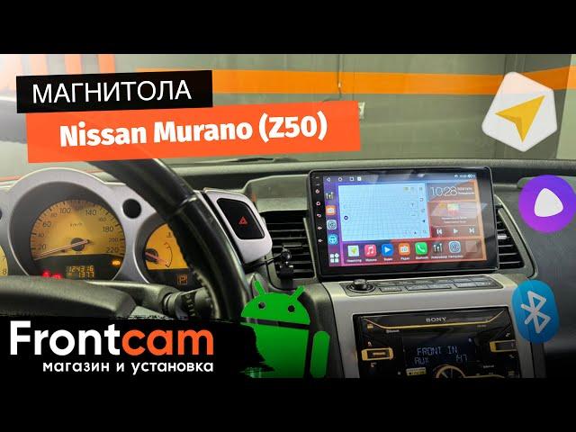 Автомагнитола Canbox H-Line 3792 для Nissan Murano (Z50) на ANDROID