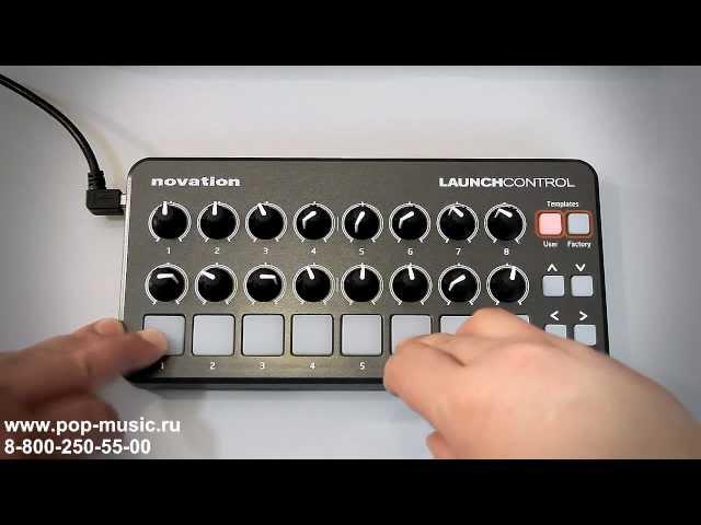 Миди контроллер NOVATION LAUNCH CONTROL