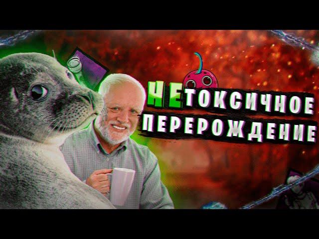 Как разговорить ДБДшера? (ft. Клякса)