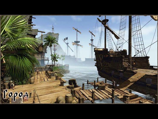 Ч2 Corsairs Ship Pack 2.2.0 - Чекаем новинки - Штормовой апдейт