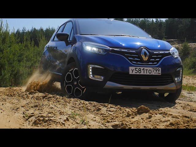 НОВЫЙ KAPTUR 2020 - ОБЗОР ОТ МИТЯDRIVE