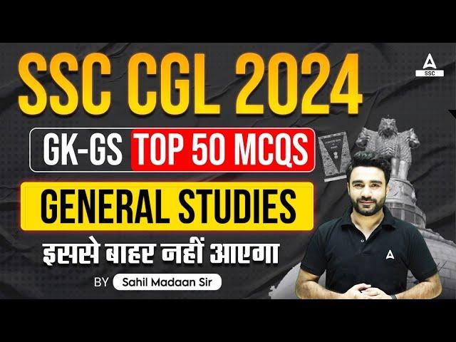 SSC CGL 2024 GK-GS Top 50 MCQs General Studies By Sahil Madaan Sir