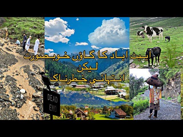 Beautiful Village of Abbottabad || Abbottabad Village Walking Tour || 4k || Exploring the beauty