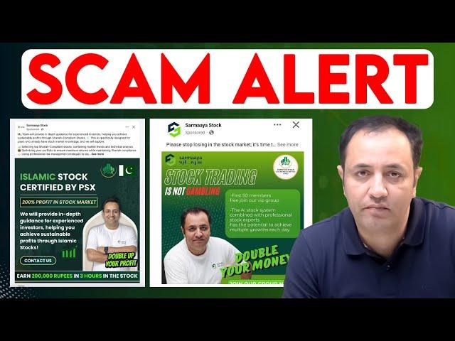 Beware! Sarmaaya Scams are on the Rise #SarmaayaScamAlert