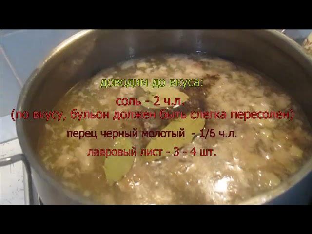 Холодец из свиных субпродуктов и курицы