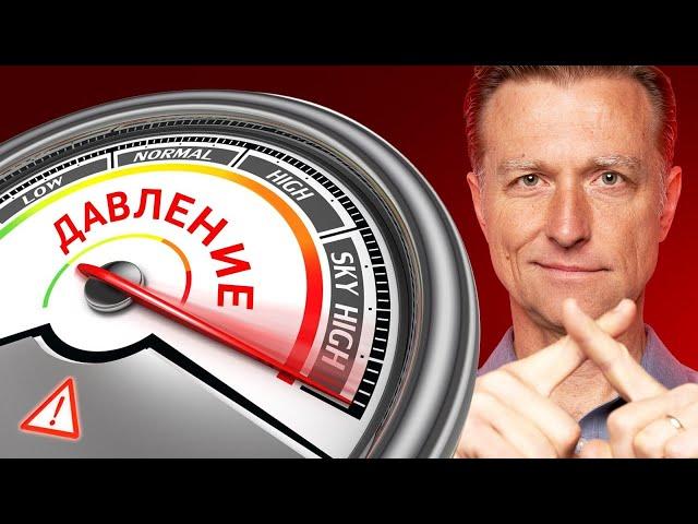 Гипертония – не приговор. Средства от давления без побочек