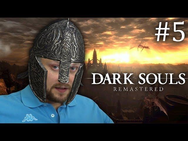 ЗАПИСЬ СТРИМА ► Dark Souls Remastered #5