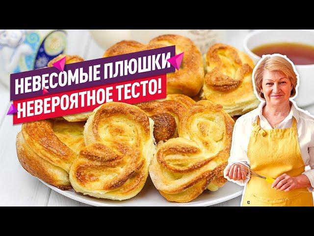 Невероятное воздушное тесто! Невесомые плюшки с сахаром