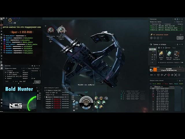 Обычный Тайник Спящих на Astero  Bold Hunter #Eve #Online #game #music #ева