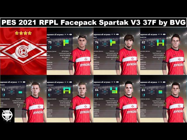 PES 2021 RFPL Facepack Spartak V3 37F by BVG