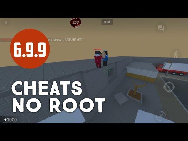 СЛИВ ЧИТОВ БЛОК СТРАЙК 6.9.9 БЕЗ РУТ ПРАВ | Cheats For Block Strike 6.9.9 No Root | (НЕ АКТУАЛТНО!!)