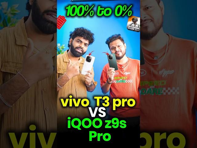 iQOO z9s Pro vs vivo T3 Pro - kitne der tak gaming karva ke dega…?