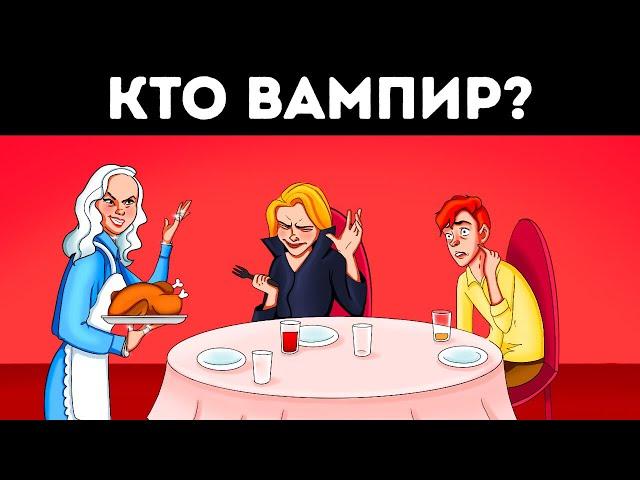 13 загадок, которые я не смог разгадать — а вы?