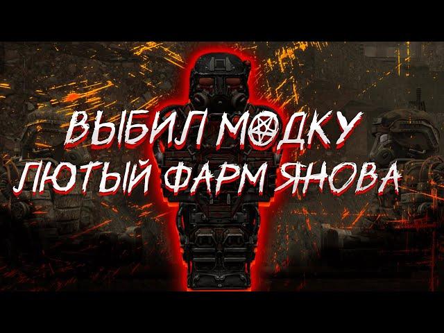 ВЫБРОС НА ЯНОВЕ | ИСКЛ КЕЙС | РОЗЫГРЫШ