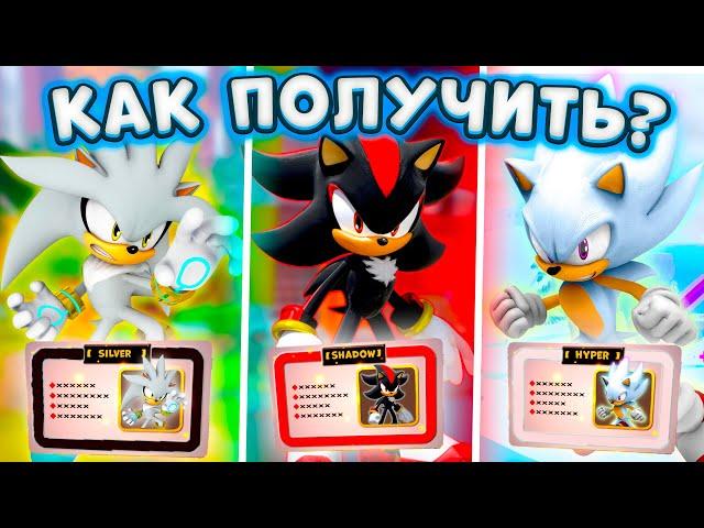 *ОМГ* Я ПОЛУЧИЛ ВСЕХ СЕКРЕТНЫХ СОНИКОВ В SONIC SPEED SIMULATOR SILVER SONIC И SHADOW SONIC РОБЛОКС