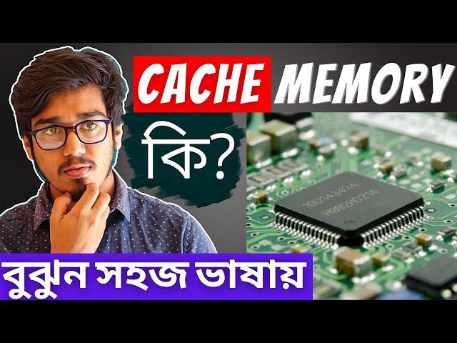 Cache Memory Explained in Easy Language | What is Cache Memory???