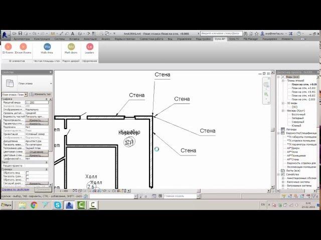 Выноски в Revit. Работа с Dyno и без.