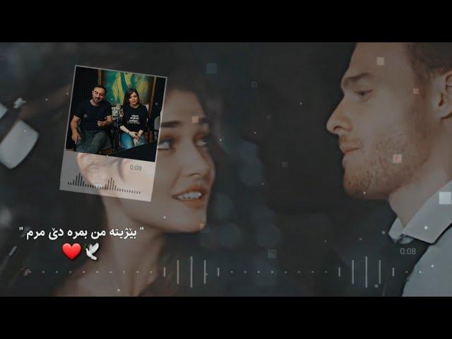 Vasif Azimov & Hemide Huseynova - Sevdiğim adam || Kurdish subtitle || badini