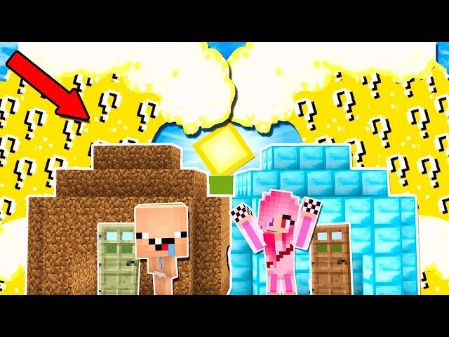 НУБ И ПРО ПРОТИВ ЦУНАМИ ИЗ ЛАКИ БЛОКОВ В МАЙНКРАФТ КАК ВЫЖИТЬ НУБУ MINECRAFT 100% ТРОЛЛИНГ ЛОВУШКА