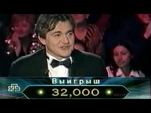 О, Счастливчик! (30.12.2000)