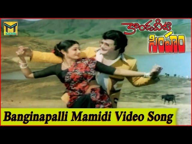 Banginapalli Mamidi Video Song || Kondaveeti Simham Movie || NTR, Sridevi