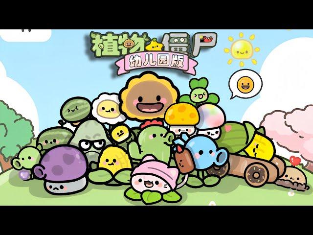 (Gameplay+Link) Plants vs Zombies Kindergarten Mod | Game NHP