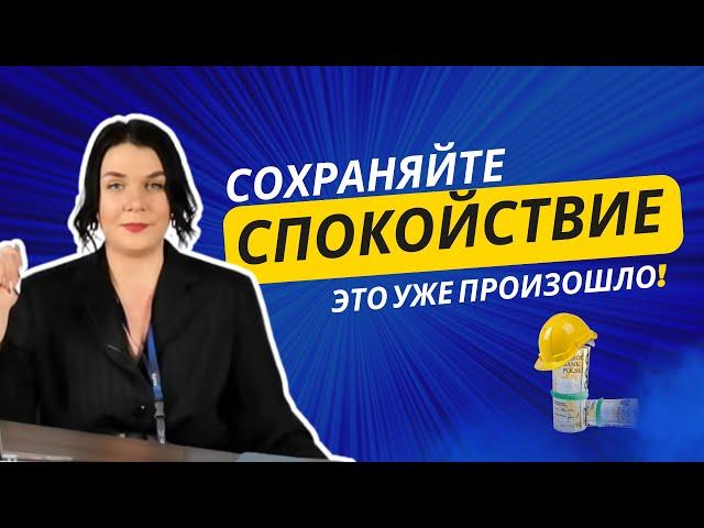 Как быстро найти работу в Польше в 2023 году?