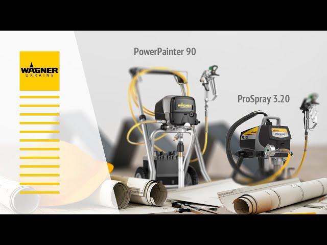 Окрасочные аппараты WAGNER PowerPainter 90, ProSpray 20 (3.20), FinishControl 3500