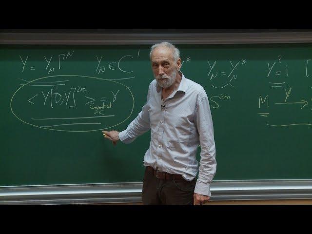 On the Fine-Structure of Space-Time - Alain Connes