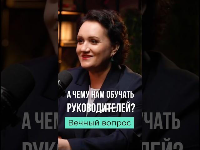 О чем говорят консультанты #бизнес #работа #саморазвитие