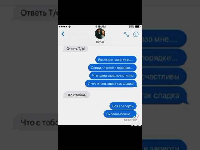 Blood Water / все окрасится кровью#meme #BloodWater #песня
