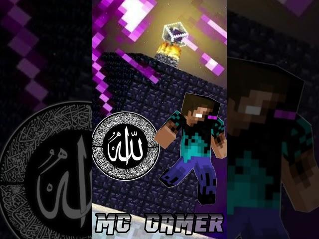 [ who is stronger ] Herobrine vs Allah 