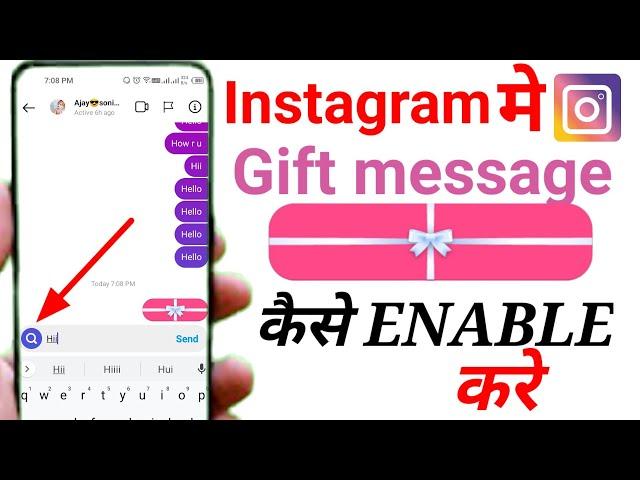 gift message enable kaise kare|instagram par gift message kaise bheje|send gift message on instagram