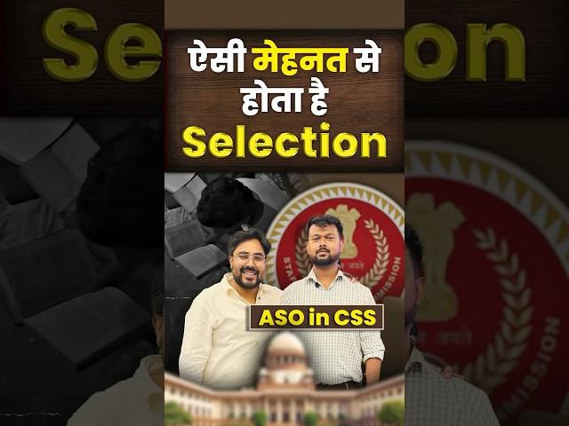 ऐसी  मेहनत से होता है Selection   Gagan Pratap Sir #ssc #cgl