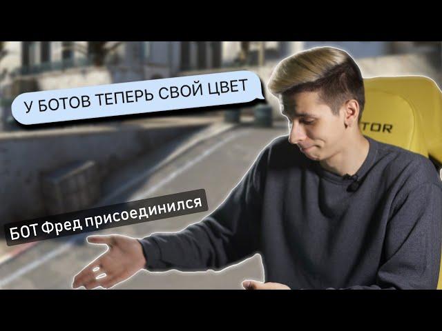 ЗАШЕЛ ВМЕСТО БОТА НА СИЛЬВЕРАХ 2020 (CS:GO)