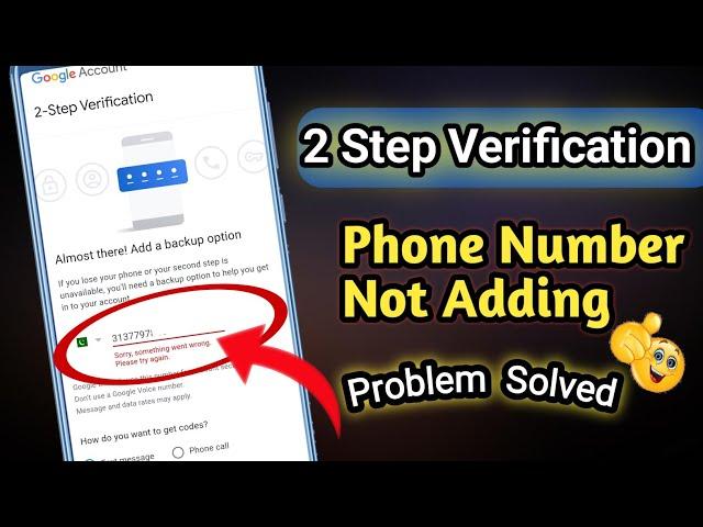 2 Step Verification phone number not adding problem/ sorry something went wrong 2 step verification