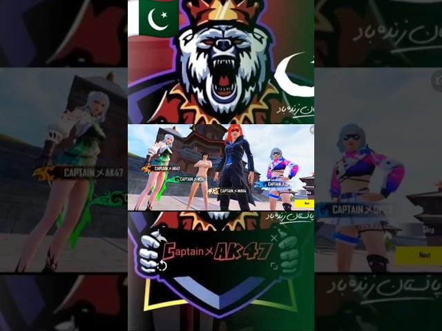 NEW ACHIEVEMENT COMPLETE PUBG MOBILE SHORT CAPTAIN AK-47 CAPTAIN DP 28 CAPTAIN MINI 14 CAPTAIN M24