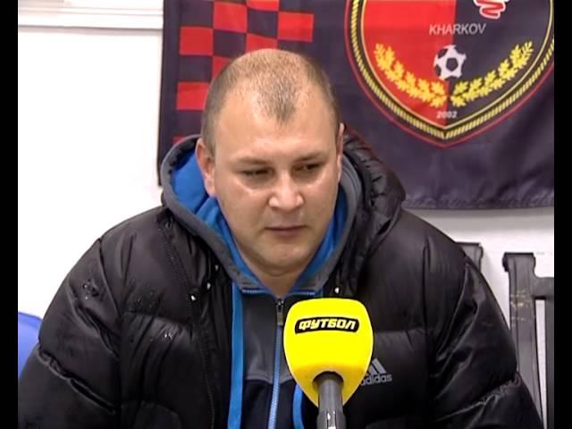 Гелиос - ПФК Сумы - 1:1. Андрей Кононенко после матча